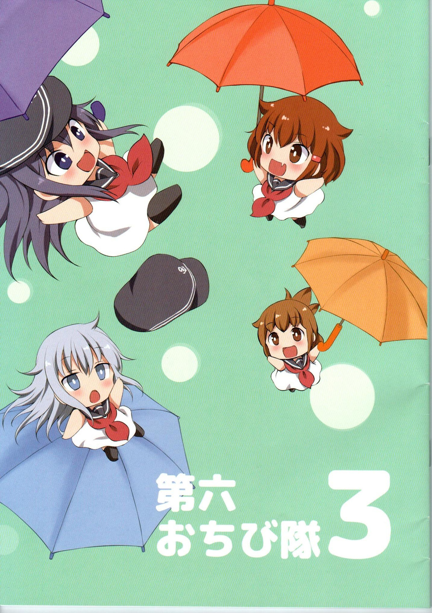 akatsuki_(kantai_collection) brown_eyes brown_hair chibi commentary_request cover cover_page dress fang flat_cap grey_eyes hair_ornament hairclip hat hat_removed headwear_removed hibiki_(kantai_collection) highres ikazuchi_(kantai_collection) inazuma_(kantai_collection) kantai_collection kotanu_(kotanukiya) long_hair multiple_girls neckerchief open_mouth purple_eyes purple_hair red_neckwear sailor_dress short_hair silver_hair sleeveless sleeveless_dress source_request thighhighs translation_request umbrella younger