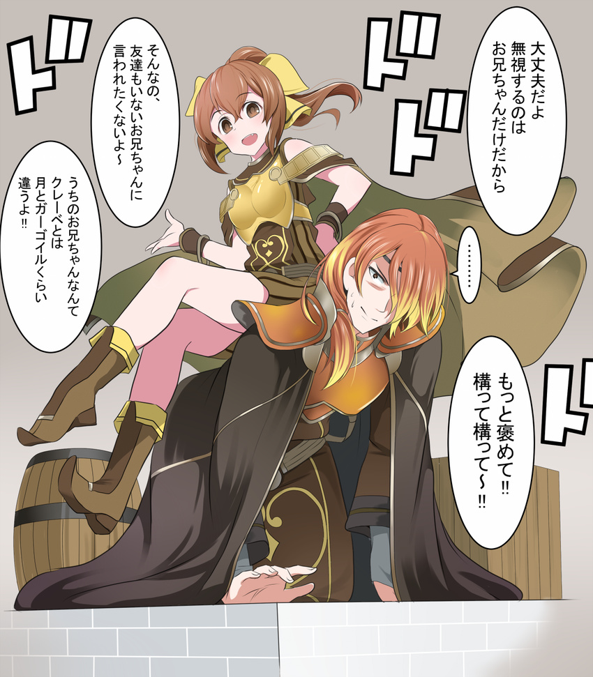 ... 1boy 1girl bare_shoulders barrel blonde_hair boots bow bracelet breastplate brother_and_sister brown_eyes brown_hair cape circlet dyute_(fire_emblem) fang fire_emblem fire_emblem_echoes:_mou_hitori_no_eiyuuou grey_background hair_over_one_eye highres jewelry long_hair low_ponytail luthier_(fire_emblem) multicolored_hair open_mouth orange_hair ponytail shio_satou siblings simple_background sitting spoken_ellipsis translation_request two-tone_hair