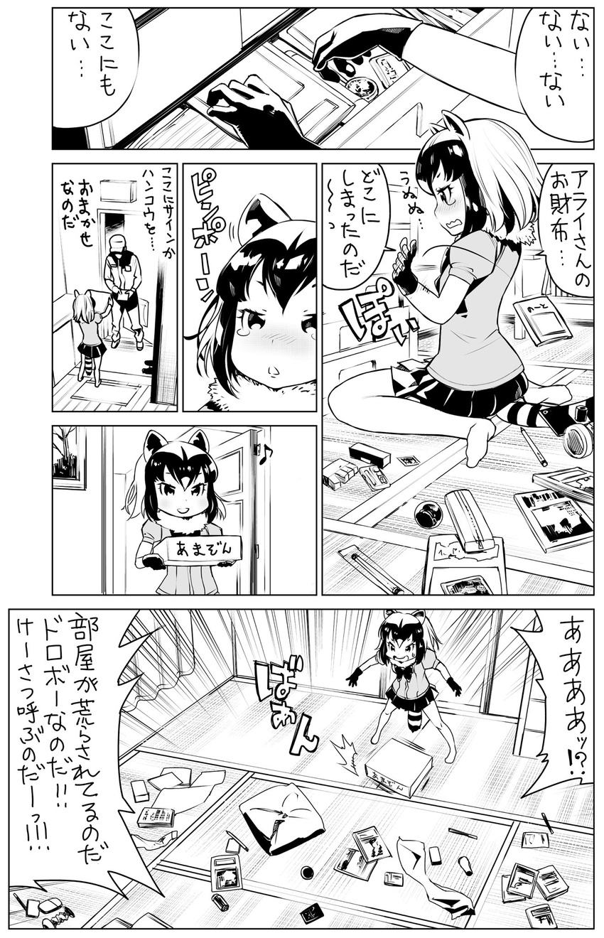 1girl animal_ears blush book bow bowtie chest_of_drawers comic commentary_request common_raccoon_(kemono_friends) delivery drawer fukushima_masayasu gloves greyscale hat highres kemono_friends magazine monochrome open_mouth raccoon_ears raccoon_tail searching short_hair short_sleeves tail tears translation_request