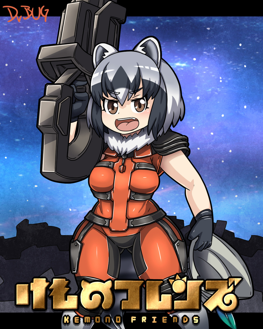 animal_humanoid breasts brown_eyes clothing cosplay dr.bug female gloves grey_hair guardians_of_the_galaxy gun hair humanoid kemono_friends marvel open_mouth raccoon_(kemono_friends) raccoon_humanoid ranged_weapon rocket_raccoon solo weapon