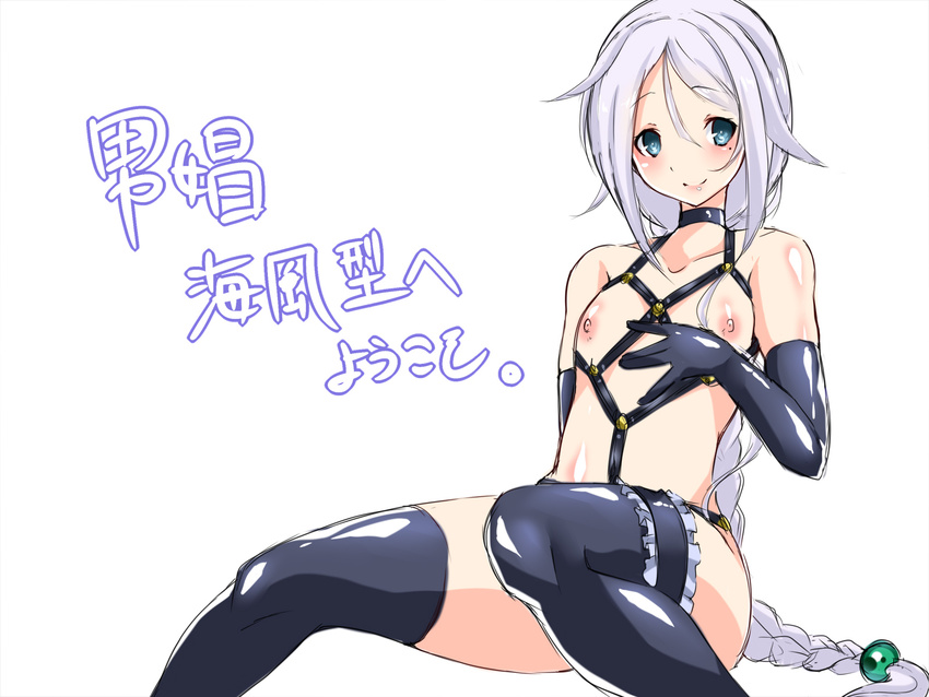 bare_shoulders black_choker black_legwear blue_eyes blue_hair braid breasts choker collarbone commentary_request elbow_gloves eyebrows_visible_through_hair foreshortening gloves hair_between_eyes hair_bobbles hair_ornament hand_on_own_chest highres invisible_chair kantai_collection leg_garter lips long_hair looking_at_viewer maron_(kagamikunn) mole mole_under_eye nipples piercing simple_background single_braid sitting sketch small_breasts solo tareme thighhighs tongue_piercing translation_request umikaze_(kantai_collection) very_long_hair white_background