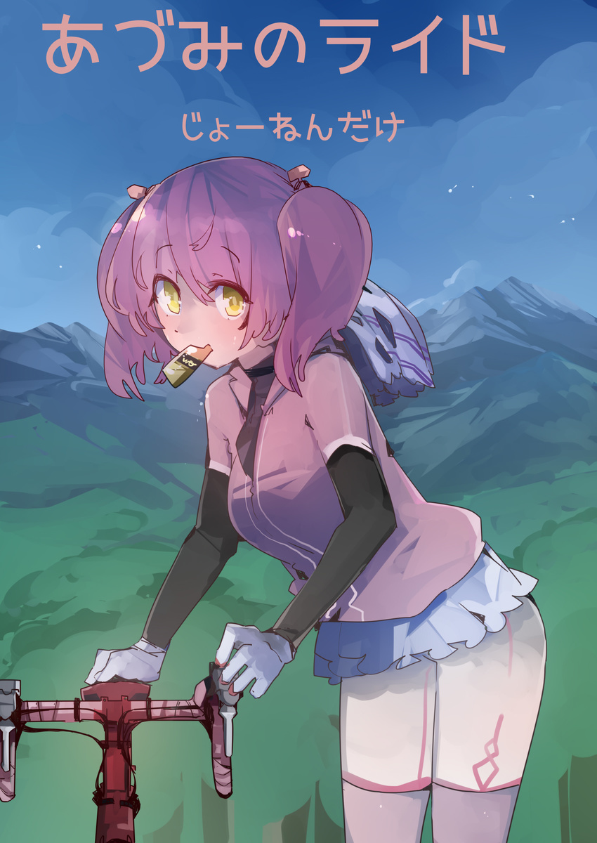 absurdres bicycle bike_shorts breasts commentary_request gloves ground_vehicle helmet highres looking_at_viewer medium_breasts minmin_(neko4339) original pink_hair solo twintails white_gloves yellow_eyes