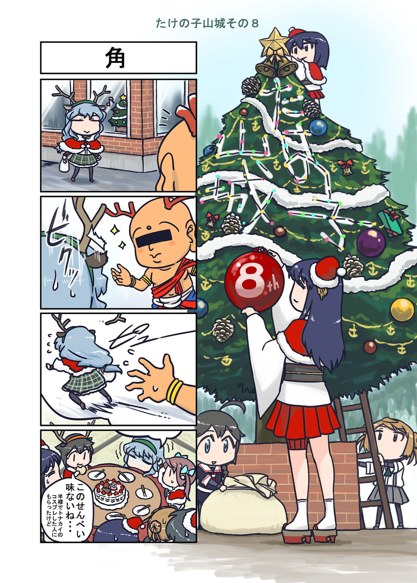 antlers asagumo_(kantai_collection) bald bamboo_shoot bell box cake capelet christmas christmas_tree comic commentary_request fleeing food fur_trim fusou_(kantai_collection) hairband hat highres kantai_collection long_hair merry_christmas michishio_(kantai_collection) multiple_girls pale_face sack santa_costume santa_hat seiran_(mousouchiku) sento-kun shigure_(kantai_collection) skirt translated yamagumo_(kantai_collection) yamashiro_(kantai_collection)