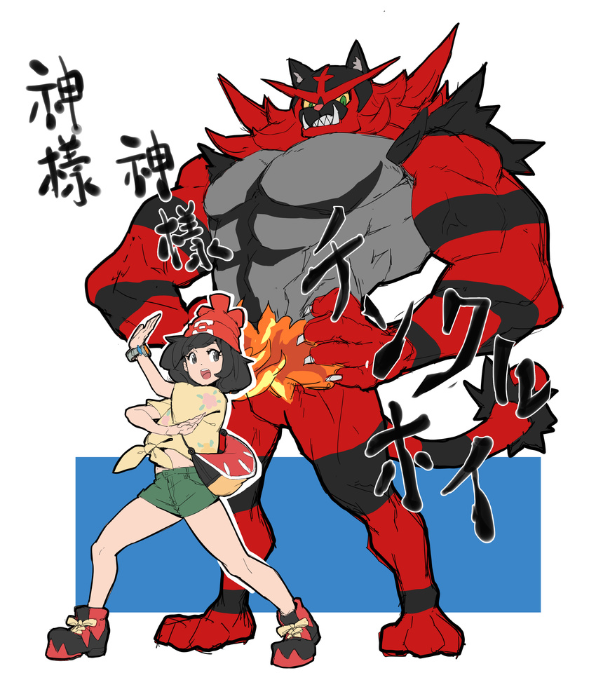 absurdres bag beanie black_eyes black_hair claws commentary_request fangs fire floral_print full_body gen_7_pokemon green_eyes green_shorts hand_on_hip hat highres incineroar legs looking_at_viewer looking_to_the_side makai mizuki_(pokemon) muscle navel open_mouth pokemon pokemon_(creature) pokemon_(game) pokemon_sm pose sharp_teeth shirt shoes short_hair short_sleeves shorts simple_background standing teeth text_focus white_background yellow_sclera z-move z-ring