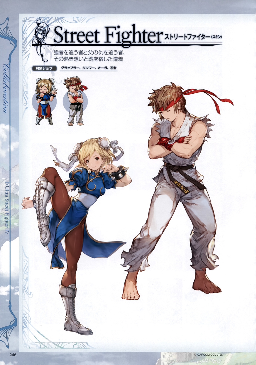 1girl absurdres bangs bare_legs bare_shoulders barefoot blonde_hair blue_dress boots bracelet brown_eyes brown_hair chibi china_dress chinese_clothes chun-li chun-li_(cosplay) closed_eyes cosplay cross-laced_footwear crossed_arms djeeta_(granblue_fantasy) double_bun dougi dress fighting_stance fingerless_gloves full_body gloves gran_(granblue_fantasy) granblue_fantasy headband highres jewelry karate_gi knee_boots lace-up_boots leg_up minaba_hideo non-web_source official_art pelvic_curtain puffy_sleeves ryuu_(street_fighter) ryuu_(street_fighter)_(cosplay) scan short_hair short_sleeves simple_background smile spiked_bracelet spikes standing standing_on_one_leg street_fighter white_footwear