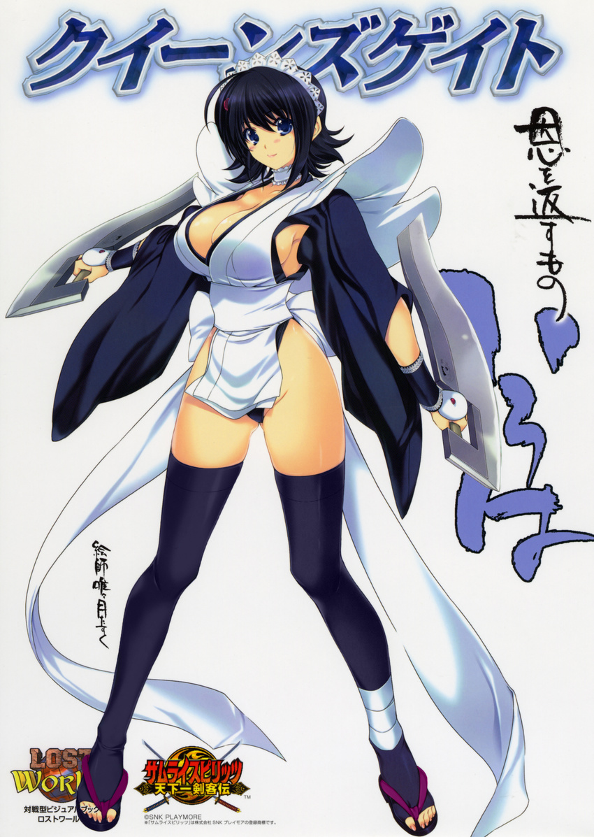 00s 1girl artbook black_hair blue_eyes breasts cleavage flipped_hair hair_ornament highres iizuki_tasuku iroha_(samurai_spirits) large_breasts queen's_blade queen's_gate samurai_spirits scan short_hair sideboob solo thighhighs weapon