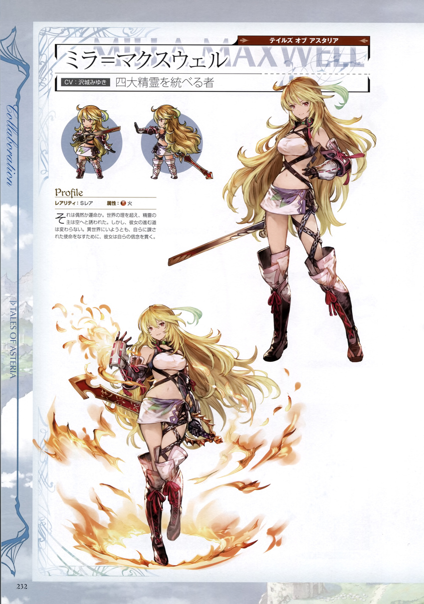absurdres bangs bare_shoulders belt blonde_hair boots chibi cross-laced_footwear elbow_gloves fire full_body gauntlets gloves gradient_hair granblue_fantasy green_hair hand_on_hip highres holding holding_sword holding_weapon lace-up_boots long_hair looking_at_viewer midriff milla_maxwell minaba_hideo multicolored_hair multiple_views navel non-web_source official_art red_eyes scan simple_background skirt sleeveless smile sword tales_of_(series) tales_of_xillia thigh_boots thigh_gap thighhighs weapon white_background