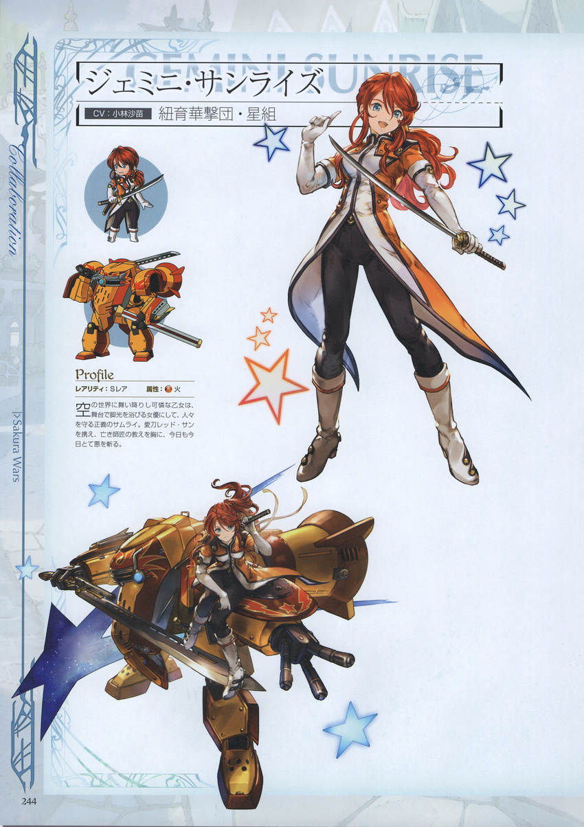 :d absurdres aqua_eyes bangs black_pants boots chibi coattails freckles full_body gemini_sunrise gloves granblue_fantasy gunblade hair_between_eyes highres holding holding_sword holding_weapon katana koubu long_hair looking_at_viewer looking_up mecha minaba_hideo multiple_views non-web_source official_art open_mouth pants ponytail red_hair sakura_taisen scan simple_background sitting smile standing star sword weapon white_footwear