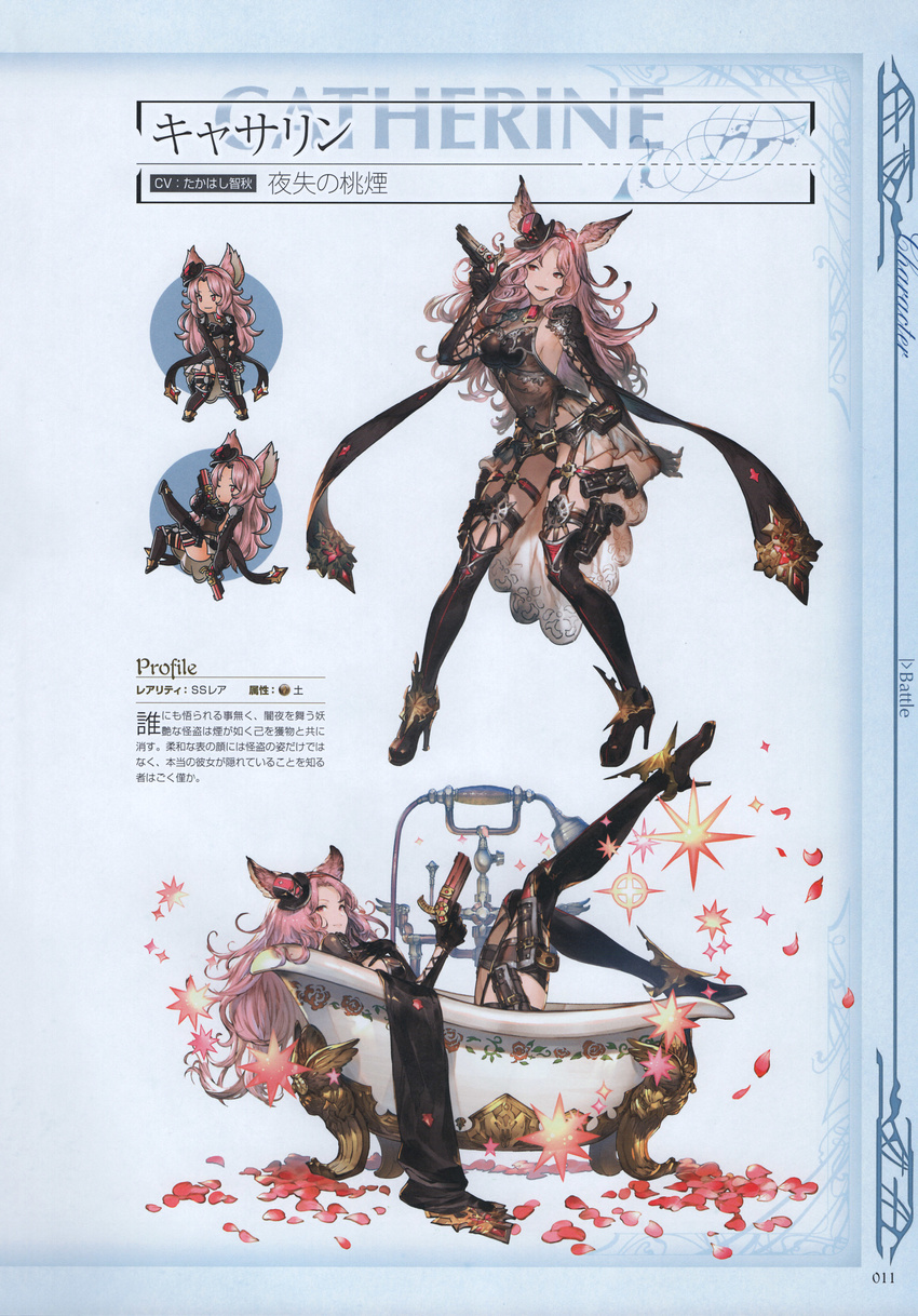 absurdres animal_ears bangs bathtub catherine_(granblue_fantasy) chibi claw_foot_bathtub erune full_body gloves granblue_fantasy gun hairband hat highres holding holding_gun holding_weapon jewelry leotard long_hair looking_at_viewer minaba_hideo multiple_views non-web_source official_art open_mouth petals pink_hair red_eyes scan simple_background slipper_bathtub smile thighhighs weapon