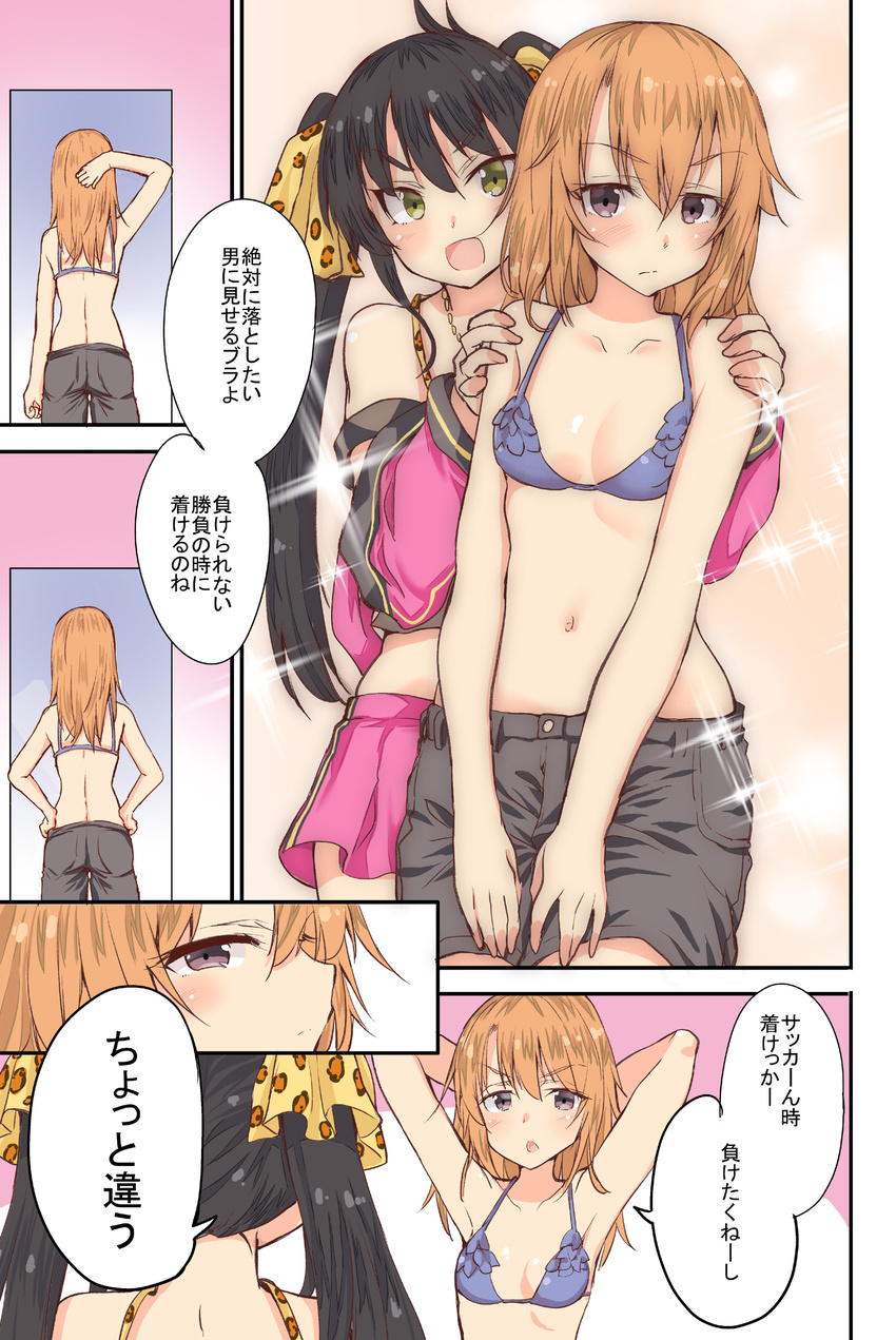 absurdres arms_behind_head black_hair breasts brown_eyes check_translation comic eyebrows_visible_through_hair fitting_room hair_between_eyes hair_ribbon highres idolmaster idolmaster_cinderella_girls kazuchi long_hair matoba_risa multiple_girls navel open_clothes open_mouth orange_hair ribbon small_breasts speech_bubble sweatdrop translation_request twintails yellow_eyes yuuki_haru