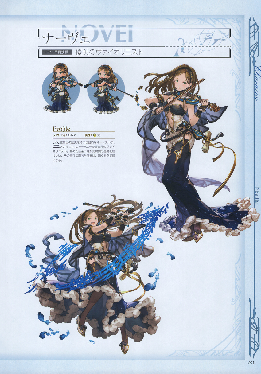 absurdres armlet bow_(instrument) breasts brown_eyes brown_hair chibi cleavage feathers full_body granblue_fantasy hairband high_heels highres instrument long_hair medium_breasts minaba_hideo musical_note navel non-web_source novei_(granblue_fantasy) official_art open_mouth scan simple_background solo teeth violin