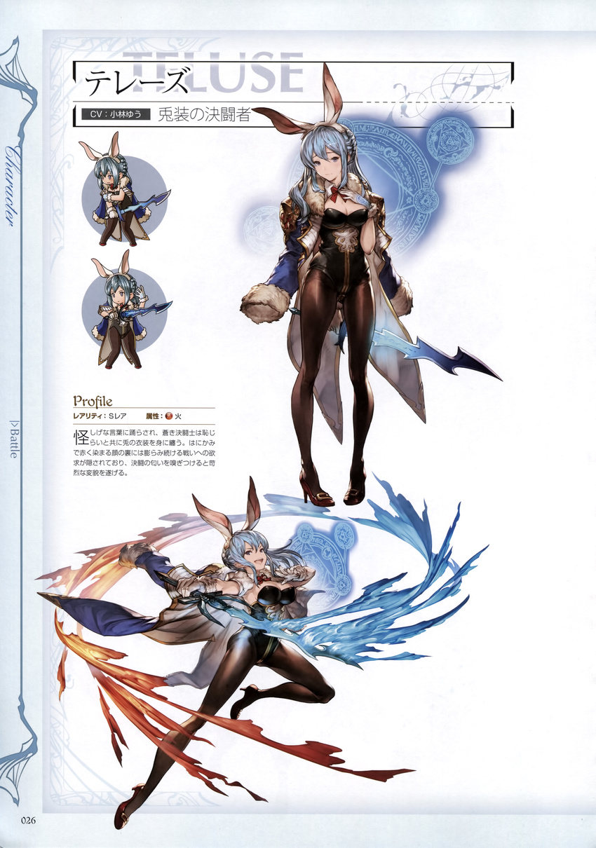 absurdres animal_ears blue_eyes blue_hair breasts bunny_ears bunnysuit chibi choker cleavage coat full_body fur_trim gloves granblue_fantasy hand_on_own_chest high_heels highres holding holding_weapon large_breasts leotard long_coat looking_at_viewer medium_breasts minaba_hideo non-web_source official_art open_mouth pantyhose ribbon scan simple_background smile solo standing sword therese_(granblue_fantasy) weapon white_gloves