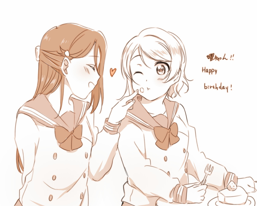 2girls :t ;t ^_^ arm_behind_back blush character_name closed_eyes double-breasted eyes_closed finger_to_another's_cheek food food_on_face fork fruit half_updo happy_birthday heart highres holding holding_fork long_hair long_sleeves looking_at_another love_live! love_live!_sunshine!! monochrome multiple_girls one_eye_closed open_mouth plate sakurauchi_riko school_uniform serafuku smile strawberry upper_body uranohoshi_school_uniform watanabe_you white_background yuchi_(salmon-1000)