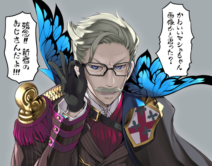 adjusting_eyewear black-framed_eyewear black_gloves blue_eyes coat_of_arms epaulettes facial_hair fate/grand_order fate_(series) glasses gloves grey_background grey_hair itou_life james_moriarty_(fate/grand_order) long_sleeves looking_at_viewer male_focus military military_uniform mustache open_mouth simple_background solo speech_bubble too_bad!_it_was_just_me! translated uniform upper_body