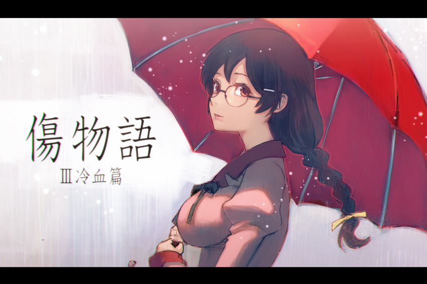 black_hair boyaking braid breasts check_translation chromatic_aberration copyright_name glasses hair_ornament hairclip hanekawa_tsubasa letterboxed long_hair looking_away medium_breasts monogatari_(series) orange_eyes rain red_umbrella school_uniform single_braid solo translation_request umbrella upper_body