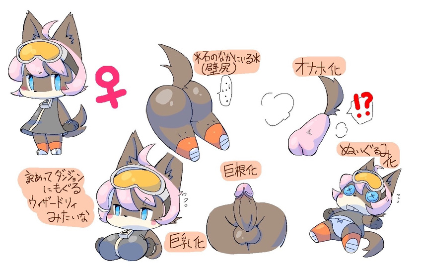 ... ?! ahoge anthro bare_shoulders big_breasts black_clothing black_dress black_gloves black_nose blue_eyes blush blush_stickers breast_expansion breasts brown_fur brown_penis brown_tail bust_portrait butt butt_expansion canine clothing countershade_face countershading dickgirl digital_media_(artwork) dress erection expansion eyewear eyewear_on_head female flat_chested fluffy fluffy_tail footwear fox full-length_portrait fur gender_transformation goggles hair hair_between_eyes half-closed_eyes humanoid_penis inanimate_object inanimate_transformation intersex japanese_text kemono knee_highs looking_aside looking_away mammal multicolored_fur no_pupils orange_legwear panties penetrable_sex_toy penis pink_hair plushie portrait sakana_ai sex_toy shoes short_hair simple_background sleeveless sleeveless_dress small_nose solo speech_bubble standing surprise sweat text transformation translation_request two_tone_fur underwear white_background white_countershading white_fur white_panties white_shoes zipper ♀