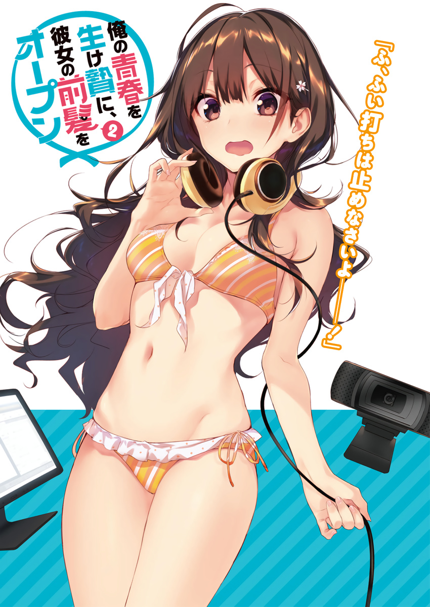 ahoge banned_artist bikini breasts brown_eyes brown_hair cleavage cowboy_shot diagonal_stripes eyebrows_visible_through_hair flower front-tie_bikini front-tie_top hair_flower hair_ornament hand_on_headphones headphones headphones_around_neck highres logitech long_hair medium_breasts navel non-web_source novel_illustration open_mouth orange_bikini ore_no_seishun_wo_ikenie_ni_kanojo_no_maegami_wo_open sennheiser solo striped suisen swimsuit wavy_mouth webcam yaegashi_sakura