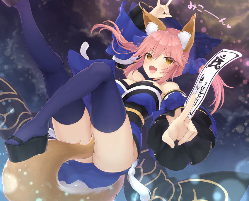 animal_ears caster_(fate/extra) fate/extra fate/stay_night kitsune mashu_(003) tail thighhighs