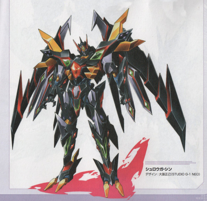 highres lineart looking_at_viewer mecha no_humans official_art oobari_masami open_hand shadow shurouga shurouga_sin super_robot_wars super_robot_wars_z super_robot_wars_z3 wings