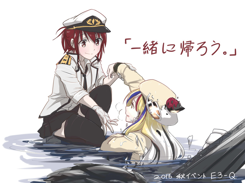 2girls absurdres bangs beret black_hair black_legwear black_neckwear blonde_hair blue_hair brown_eyes closed_mouth commandant_teste_(kantai_collection) commentary dark_persona dissolving dissolving_clothes english_commentary eyebrows eyebrows_visible_through_hair female_admiral_(kantai_collection) gloves hat highres kantai_collection long_hair long_sleeves looking_at_another military military_uniform multicolored_hair multiple_girls necktie open_mouth partially_submerged peaked_cap pin.s pleated_skirt pom_pom_(clothes) reaching_out red_hair seaplane_tender_water_hime shinkaisei-kan skirt split_theme streaked_hair thighhighs transformation translated uniform white_gloves white_hair white_hat white_skin yellow_eyes zettai_ryouiki