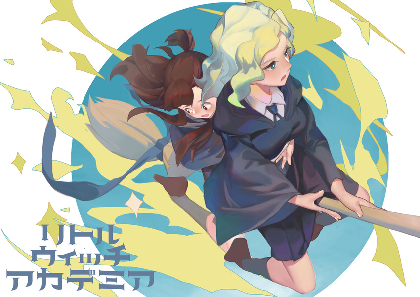absurdres black_skirt blonde_hair blue_eyes blush broom broom_riding brown_hair diana_cavendish highres k.rion kagari_atsuko little_witch_academia long_hair looking_away multiple_girls multiple_riders open_mouth parted_lips red_eyes skirt smile