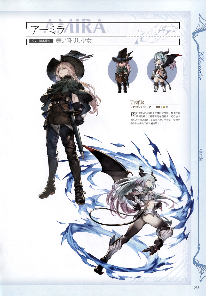 absurdres alternate_form amira_(shingeki_no_bahamut) armor ass bangs belt black_footwear black_gloves black_hat black_legwear boots breasts capelet character_name chibi closed_mouth demon_girl demon_horns demon_tail demon_wings fingernails floating_hair frown full_body gloves gradient_hair granblue_fantasy hair_between_eyes hat hat_feather highres horns long_hair looking_at_viewer looking_back medium_breasts minaba_hideo multicolored_hair non-web_source official_art pants pink_hair purple_eyes scan sharp_fingernails sharp_toenails sheath sheathed shingeki_no_bahamut shingeki_no_bahamut:_genesis shoulder_armor shoulder_pads simple_background single_wing solo standing sword tail thigh_boots thighhighs toenails weapon white_pants white_skin wings wizard_hat