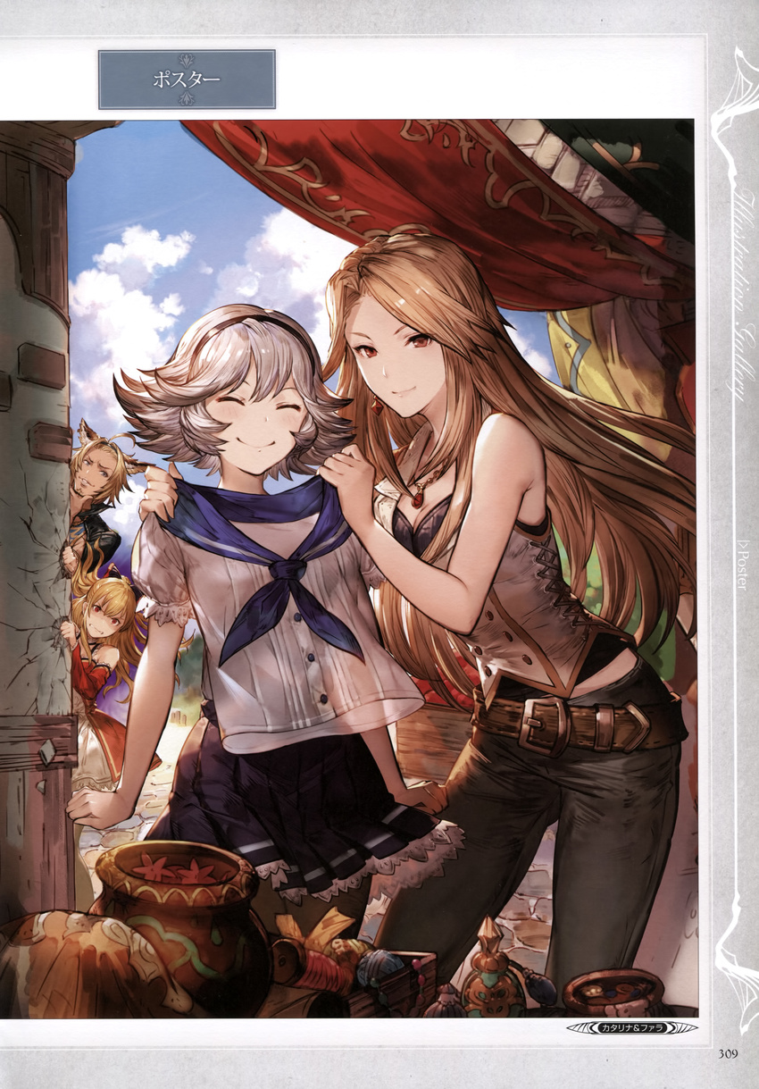 3girls ^_^ absurdres alternate_costume angry bangs bare_shoulders belt black_bow black_legwear blonde_hair blue_sky blush bow breasts brown_eyes buttons cleavage closed_eyes clothes_in_front cloud crack cygames day earrings erune farrah_(granblue_fantasy) flipped_hair flower granblue_fantasy hair_between_eyes hair_bow hairband highres holding_clothes jealous jewelry katalina_aryze light_brown_hair long_hair lowain_(granblue_fantasy) medium_breasts minaba_hideo multiple_girls necklace non-web_source official_art pants pantyhose peeking_out plant pleated_skirt ponytail pot potted_plant puffy_short_sleeves puffy_sleeves purple_skirt red_eyes scan school_uniform serafuku short_hair short_sleeves silver_hair skirt sky smile vira_lilie