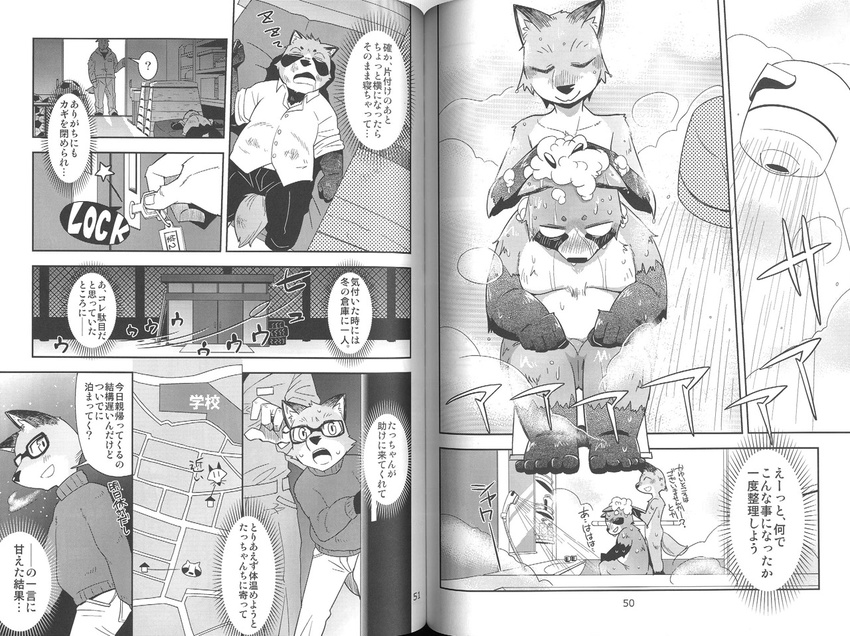 anthro bath bathing blush breath canine clothed clothing comic eyes_closed eyewear fox fur group harubon_10 harusuke japanese_text kemono key male mammal map monochrome nude open_mouth red_panda shampoo smile solo_focus sweat tatsuya_(harusuke) text tongue tongue_out water wet yoshikazu young