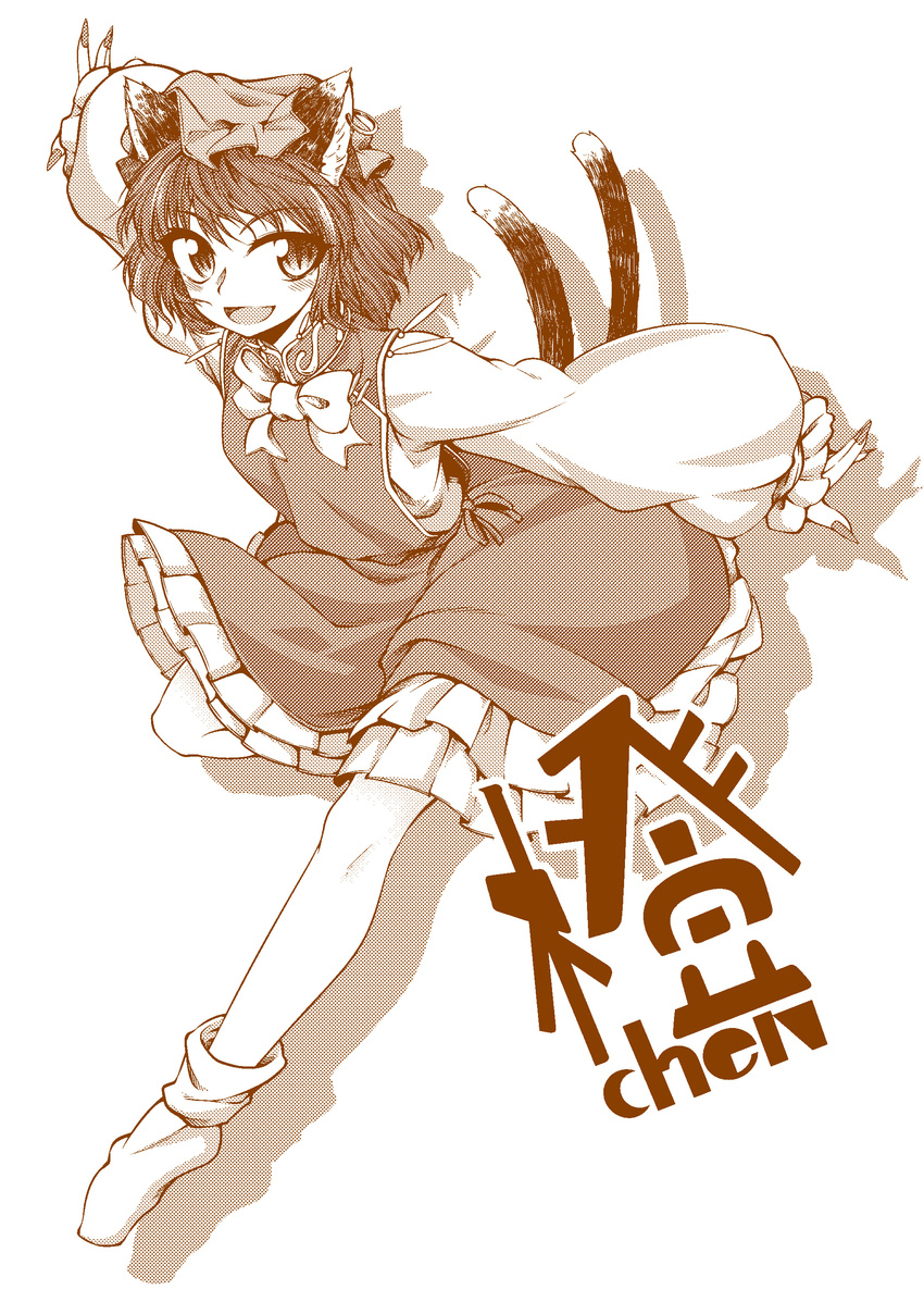 1girl absurdres animal_ears bangs bow breasts cat_ears cat_tail character_name chen earrings fingernails frilled_skirt frills full_body halftone hat highres jewelry leg_up long_sleeves looking_at_viewer monochrome multiple_tails open_mouth outstretched_arms shadow sharp_fingernails short_hair skirt skirt_set slit_pupils small_breasts smile socks solo tail touhou two_tails vest wide_sleeves