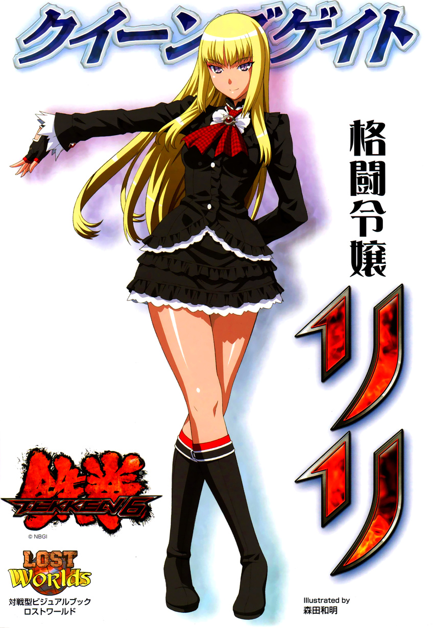 absurdres arms_behind_back bangs black_dress black_footwear blonde_hair boots breasts cover detached_sleeves dress eyebrows_visible_through_hair fingerless_gloves frilled_dress frills full_body gloves highres knee_boots lili_(tekken) logo long_hair long_sleeves looking_at_viewer medium_breasts morita_kazuaki official_art purple_eyes queen's_gate short_dress simple_background smile solo tekken white_background