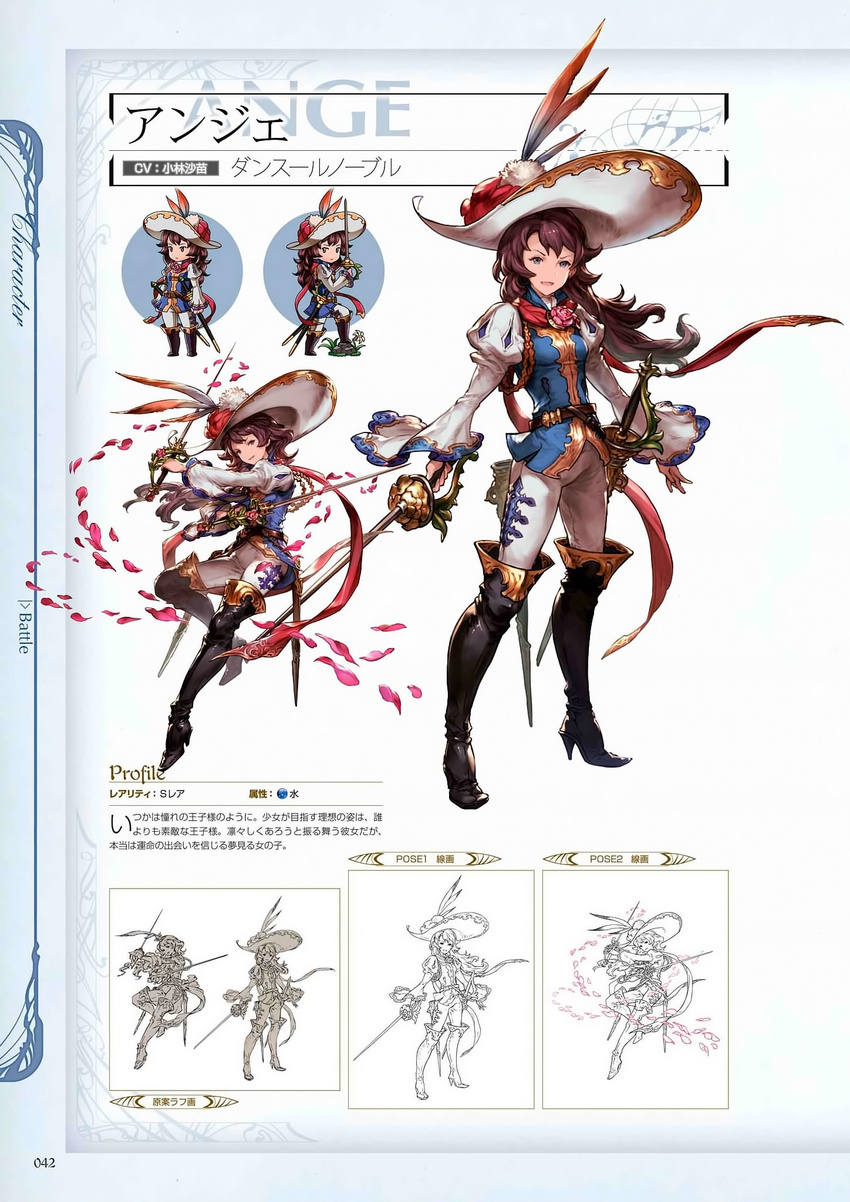 ange_d'erlanger belt blue_eyes boots breasts brown_hair character_name chibi concept_art detached_sleeves dual_wielding feathers flower full_body granblue_fantasy hat high_heel_boots high_heels highres holding holding_weapon juliet_sleeves lineart long_hair long_sleeves looking_at_viewer medium_breasts minaba_hideo multiple_views non-web_source official_art open_mouth petals puffy_sleeves rose scan smile standing sword thigh_boots thighhighs weapon