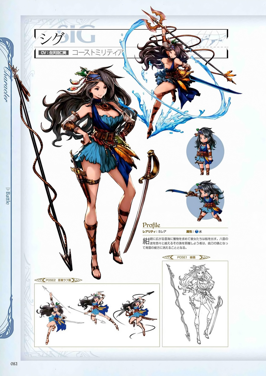 bare_shoulders belt black_hair breasts chibi cleavage concept_art dagger dress earrings feathers full_body granblue_fantasy hands_on_hips headband high_heels highres holding holding_sword holding_weapon jewelry large_breasts leaf lineart long_hair minaba_hideo multiple_views non-web_source official_art open_toe_shoes polearm purple_eyes scan shoes short_dress sig_(granblue_fantasy) smile spear standing sword trident water weapon