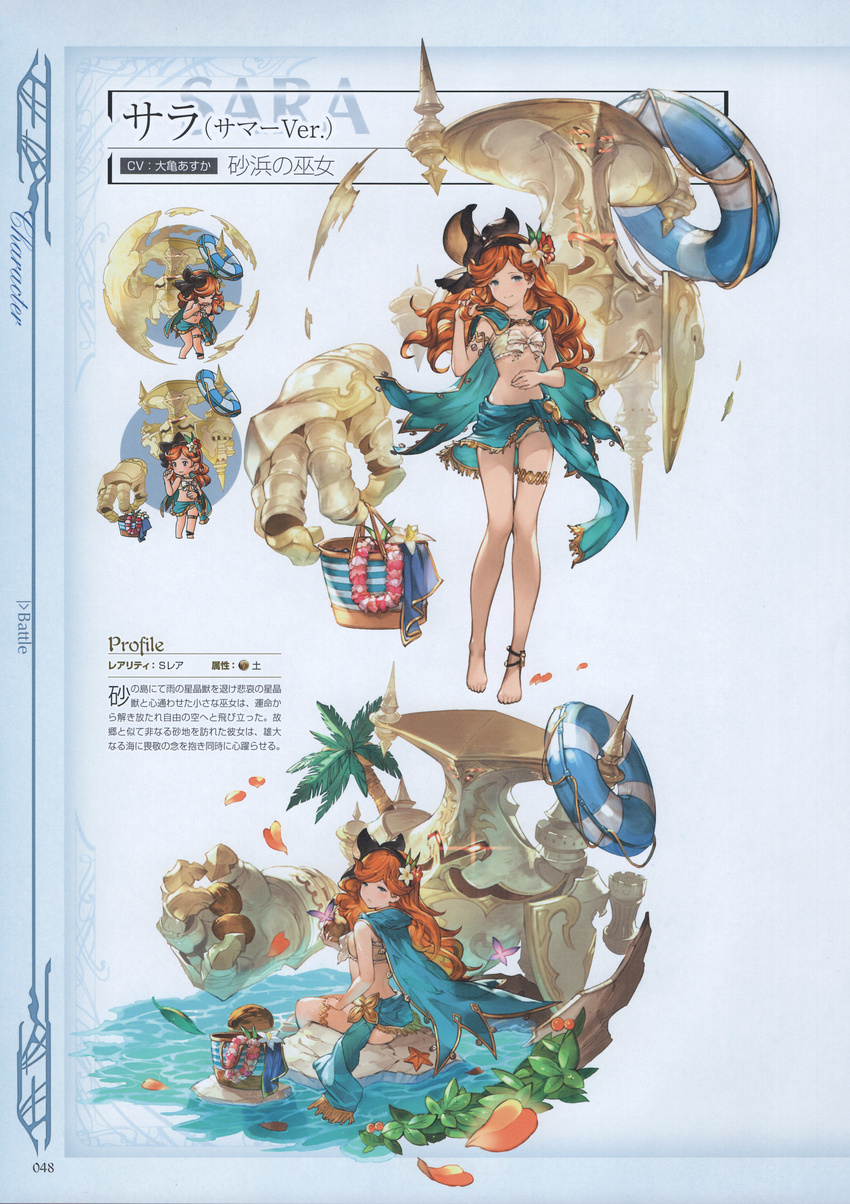 absurdres armlet barefoot bikini blue_eyes cape character_name chibi coconut collarbone drinking_straw flower food front-tie_bikini front-tie_top fruit fruit_cup glowing glowing_eyes granblue_fantasy graphos hair_flower hair_ornament hairband highres holding lifebuoy long_hair looking_at_viewer looking_back midriff minaba_hideo multiple_views non-web_source official_art orange_hair palm_tree petals sara_(granblue_fantasy) sarong scan simple_background sitting smile swimsuit tree water