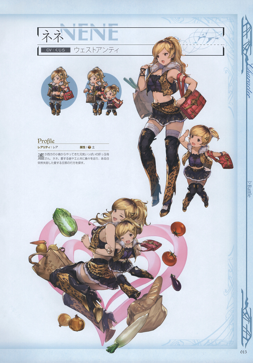 absurdres animal_print back-to-back bag blonde_hair boots bracelet bread breasts brown_eyes brown_hair carrot character_name chibi cleavage earrings fangs food full_body fur_trim granblue_fantasy hair_ornament hairclip handbag heart high_heel_boots high_heels highres jewelry large_breasts long_hair looking_at_viewer midriff minaba_hideo miniskirt mother_and_daughter multicolored_hair multiple_girls navel nene_(granblue_fantasy) non-web_source official_art one_eye_closed ponytail scan simple_background skirt smile thighhighs tomato yae_(granblue_fantasy) zettai_ryouiki