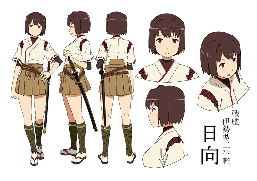 akitetsu bad_id bad_twitter_id blush breasts brown_eyes brown_hair brown_hakama brown_skirt character_name character_sheet from_side full_body hakama hand_on_hilt hand_on_hip highres hyuuga_(kantai_collection) japanese_clothes kantai_collection katana kneehighs looking_at_viewer medium_breasts multiple_views nontraditional_miko open_mouth ribbon-trimmed_sleeves ribbon_trim sandals serious short_hair skin_tight skirt standing sword undershirt weapon