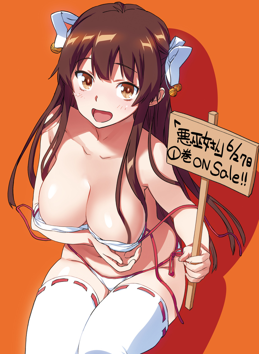 :d absurdres bad_revision bell bikini breasts brown_eyes brown_hair covering covering_breasts downscaled_revision from_above hair_bell hair_ornament hair_ribbon highres large_breasts long_hair looking_at_viewer md5_mismatch open_mouth orange_background original ribbon ribbon-trimmed_legwear ribbon_trim sameda_koban side-tie_bikini sign simple_background sitting smile solo strap_slip swimsuit thighhighs untied untied_bikini white_bikini