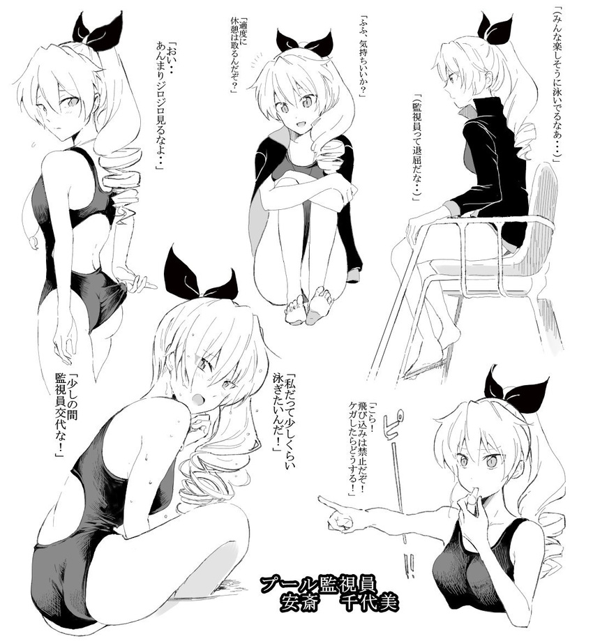 adjusting_clothes adjusting_swimsuit alternate_hairstyle anchovy ass barefoot blowing_whistle blush breasts commentary competition_swimsuit drill_hair girls_und_panzer greyscale hair_ribbon knees_to_chest leg_hug lifeguard long_hair looking_at_viewer medium_breasts moekichi monochrome multiple_views one-piece_swimsuit pointing ribbon swimsuit translated wet wet_hair whistle white_background