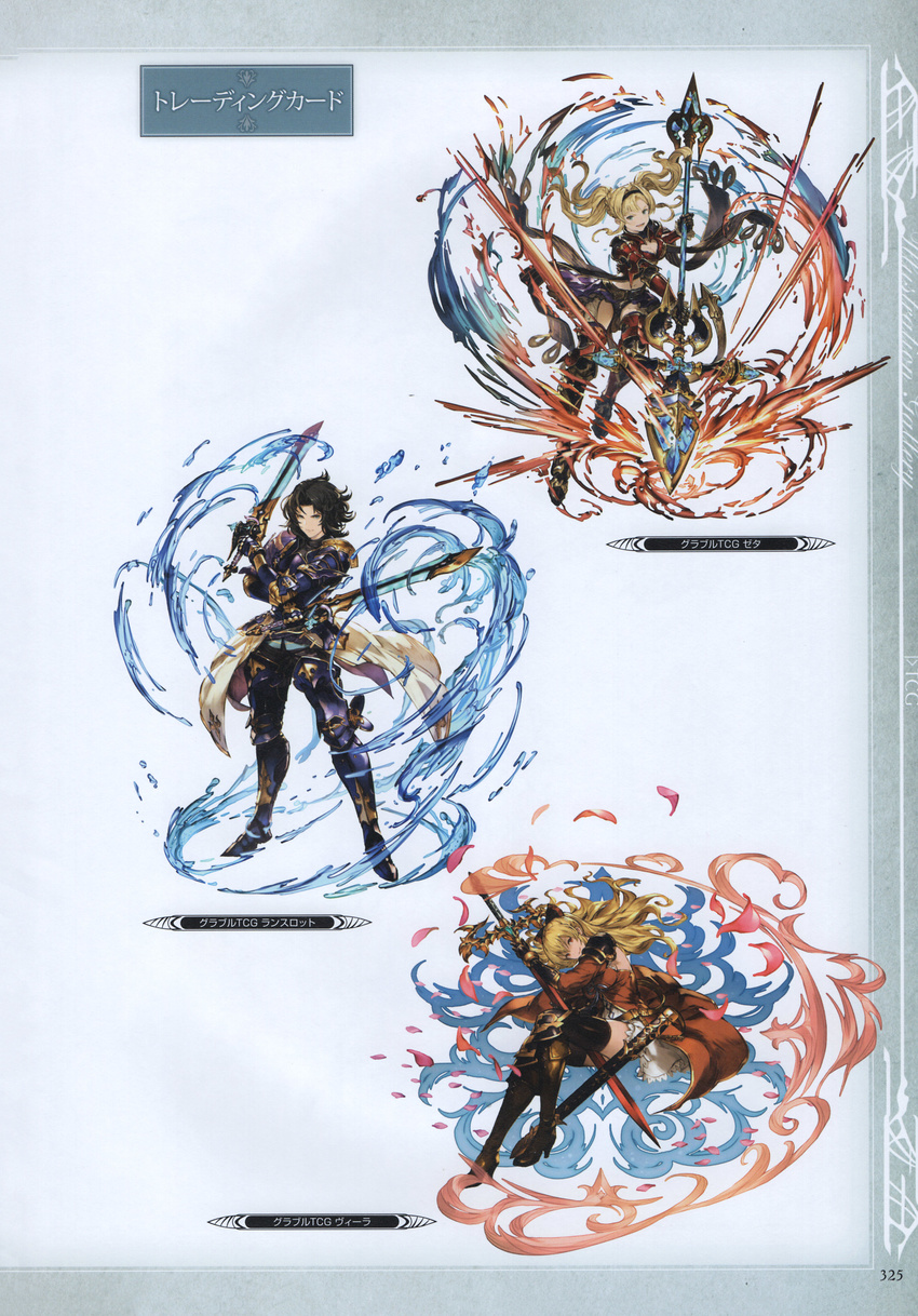 2girls absurdres armor armored_boots bangs belt black_hair black_legwear blonde_hair blue_eyes boots bow braid breasts cleavage dual_wielding fire full_body gauntlets granblue_fantasy hair_bow hairband highres holding holding_weapon knee_boots lancelot_(granblue_fantasy) large_breasts long_hair looking_at_viewer lying medium_breasts midriff minaba_hideo multiple_girls navel non-web_source official_art on_side open_mouth pauldrons petals polearm red_eyes scan sheath shoulder_armor skirt smile spear standing sword thighhighs twintails vira_lilie weapon zeta_(granblue_fantasy) zettai_ryouiki