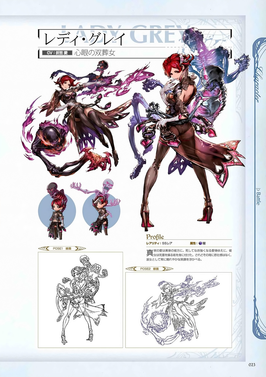 ass black_footwear black_legwear boots breasts chibi claws cleavage concept_art elbow_gloves fire full_body gloves granblue_fantasy hair_ornament heart heart_cutout high_heel_boots high_heels highres lady_grey large_breasts lineart looking_at_viewer looking_back minaba_hideo multiple_views non-web_source official_art panties red_eyes red_hair scan see-through short_hair shorts simple_background skeleton thigh_boots thighhighs underwear white_gloves