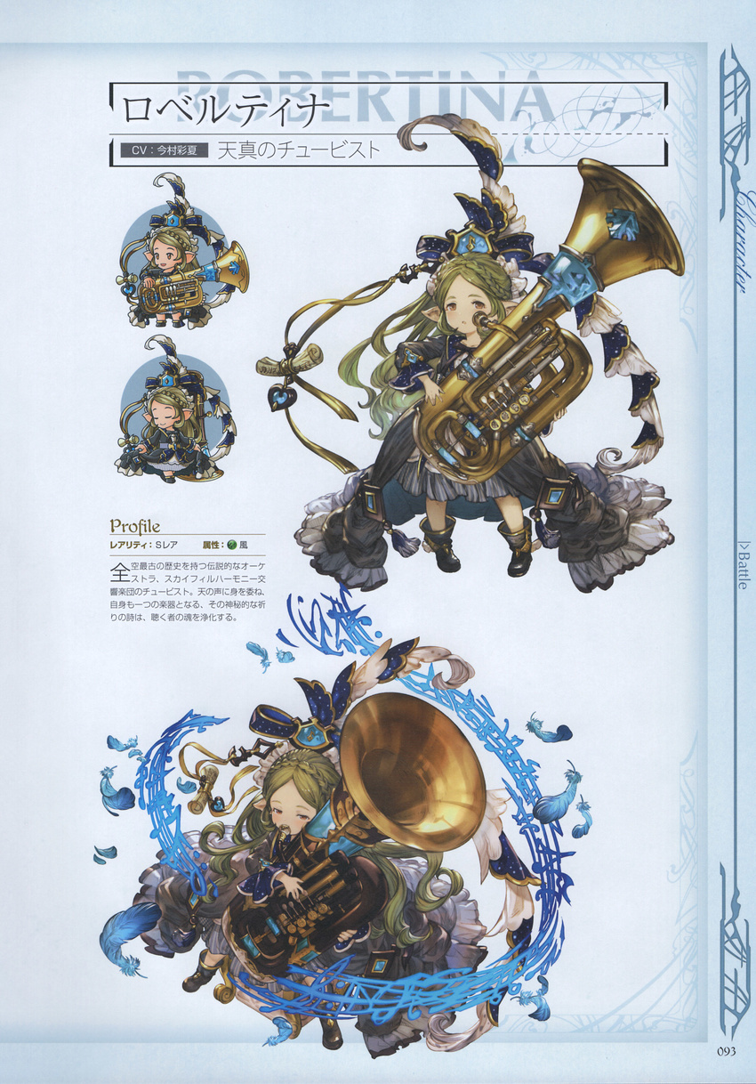 absurdres animal_ears boots braid character_name chibi closed_eyes crown_braid curly_hair dress feathers full_body granblue_fantasy green_hair hair_ornament harvin highres instrument long_hair looking_at_viewer minaba_hideo multiple_views musical_note non-web_source official_art open_mouth pointy_ears robertina_(granblue_fantasy) scan simple_background smile tuba yellow_eyes