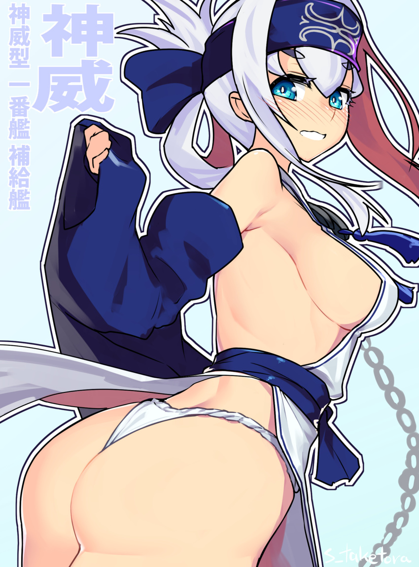 ainu ainu_clothes ass blue_background blue_eyes blush breasts chain character_name commentary_request detached_sleeves dress folded_ponytail fundoshi headband highres japanese_clothes kamoi_(kantai_collection) kantai_collection large_breasts long_hair long_sleeves looking_at_viewer looking_back open_mouth sideboob sidelocks simple_background sleeveless sleeveless_dress solo taketora_suzume thick_eyebrows translated white_dress white_hair