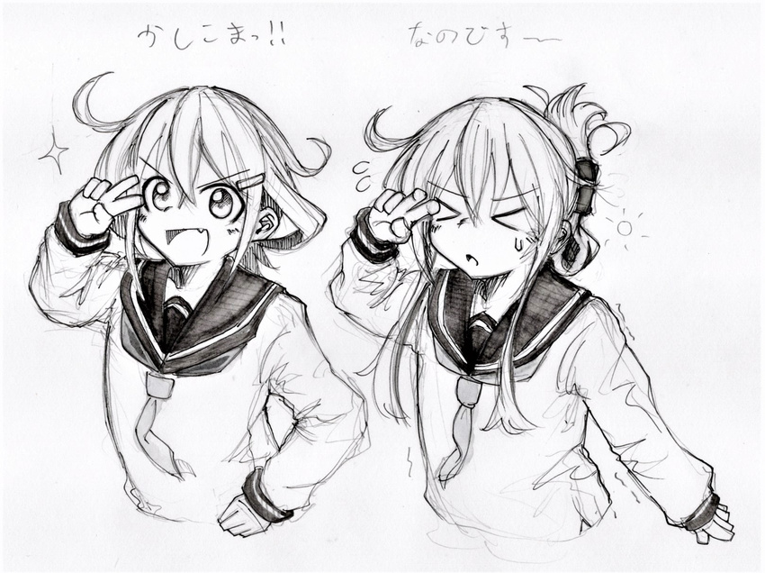 &gt;_&lt; :d closed_eyes commentary_request eyebrows eyebrows_visible_through_hair fang flying_sweatdrops folded_ponytail graphite_(medium) greyscale hair_between_eyes hair_ornament hairclip highres ikazuchi_(kantai_collection) inazuma_(kantai_collection) iwasawayuki kantai_collection long_sleeves monochrome multiple_girls nanodesu_(phrase) neckerchief open_mouth parody pose pretty_(series) pripara school_uniform serafuku short_hair sleeves_past_wrists smile sparkle sweatdrop traditional_media translated trembling v v-shaped_eyebrows