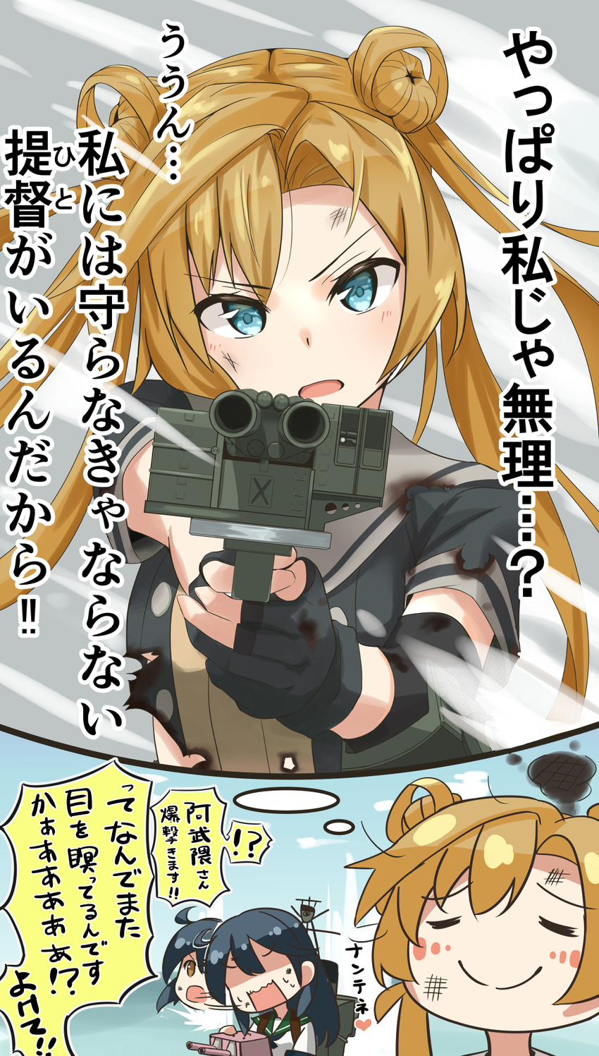 :o abukuma_(kantai_collection) ahoge aiming_at_viewer black_gloves black_hair blue_eyes bruise c: comic commentary_request double_bun fingerless_gloves gloves highres holding imagining injury kantai_collection light_brown_hair long_hair looking_at_viewer machinery multiple_girls negahami remodel_(kantai_collection) school_uniform serafuku smoke sweat torn_clothes translated turret twintails ushio_(kantai_collection) v-shaped_eyebrows