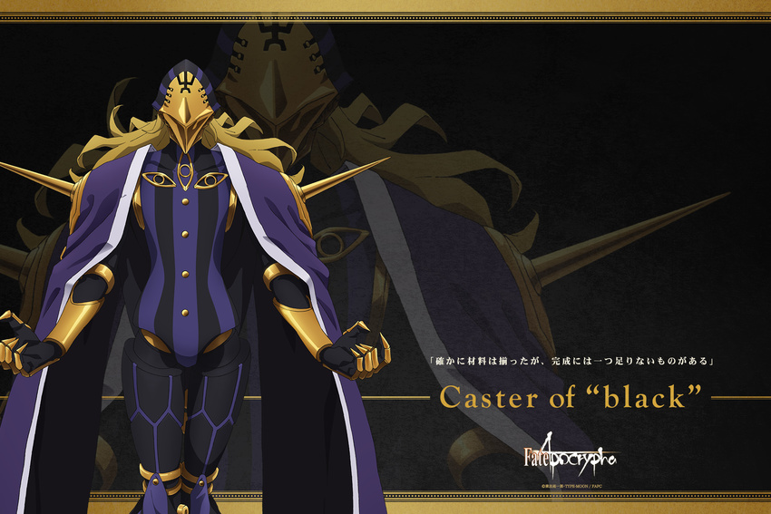 caster_of_black_(fate/apocrypha) fate/apocrypha fate/stay_night possible_duplicate tagme