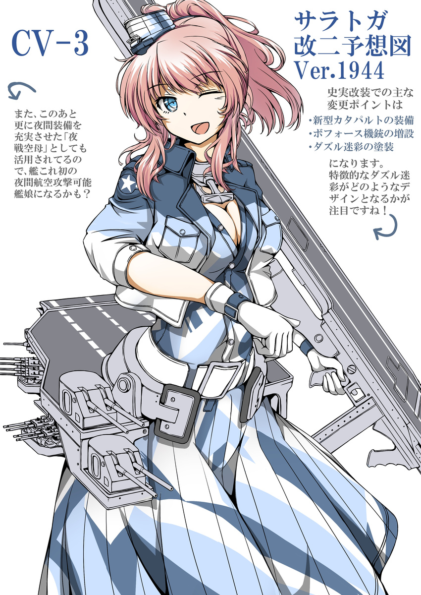 absurdres alternate_hair_length alternate_hairstyle anchor autocannon blue_eyes bofors_gun breast_pocket breasts brown_hair buttons cleavage dress flight_deck gloves highres kantai_collection large_breasts looking_at_viewer machinery md5_mismatch multicolored multicolored_clothes multicolored_dress okutama_tarou one_eye_closed open_clothes open_mouth pocket ponytail rigging saratoga_(kantai_collection) short_hair short_sleeves simple_background smile solo translation_request turret weapon white_background white_gloves