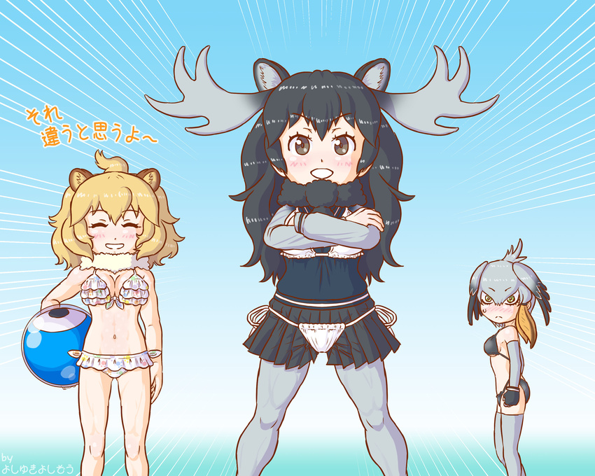 :d ^_^ abs absurdres animal_ears antlers arm_at_side arms_at_sides ball bangs bare_arms bare_legs bare_shoulders beachball bikini bird_wings black_bikini black_gloves black_hair blonde_hair blush breasts brown_eyes cerulean_(kemono_friends) cleavage closed_eyes commentary_request crossed_arms emphasis_lines eyebrows_visible_through_hair feathered_wings fingerless_gloves front-tie_bikini front-tie_top fur_collar gloves green_eyes grey_hair grey_legwear head_wings highres holding holding_ball kemono_friends lion_(kemono_friends) lion_ears long_hair long_sleeves looking_at_another looking_at_viewer low_ponytail medium_breasts moose_(kemono_friends) moose_ears multicolored multicolored_bikini multicolored_clothes multicolored_hair multiple_girls navel no_tail one-eyed open_mouth orange_hair pantyhose paw_print pleated_skirt shiny shiny_hair shoebill_(kemono_friends) short_hair side-tie_bikini side-tie_bottom side_ponytail skirt smile standing stomach sweater swimsuit swimsuit_over_clothes thighhighs translated wardrobe_error white_bikini wings yosiyuki_yosizou you're_doing_it_wrong