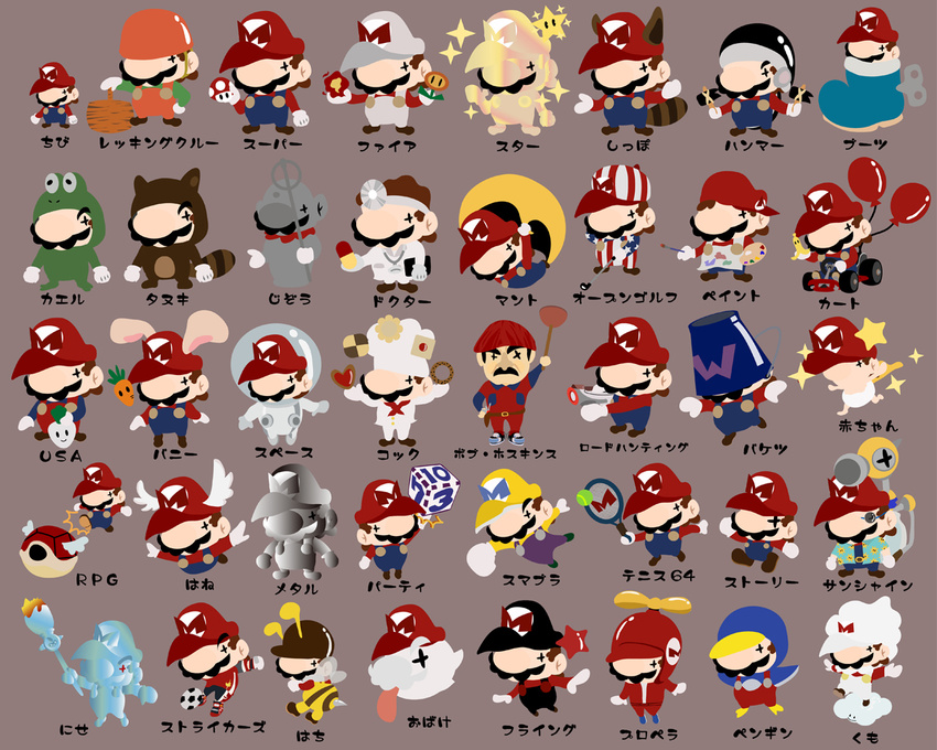 1boy alternate_color alternate_form animal_costume animal_ears art_brush atyuriko baby_mario ball balloon banana_peel bee_mario bob_hoskins boo boo_mario bucket bunny_ears cape carrot chef_hat chibi cloud_mario cookie dice dr._mario f.l.u.d.d. facial_hair fire fire_flower food frog_costume ghost gloves go_kart golf_club hammer hat hawaiian_shirt head_wings helmet kuribo's_shoe mario mario_(series) mario_kart mario_paint metal_mario mustache overalls paintbrush palette paper_mario penguin_costume pill plunger propeller punching raccoon_ears raccoon_tail racket shadow_mario shell shirt soccer_ball spacesuit sparkle staff starman_(mario) statue super_mario_bros. super_mario_bros._3 super_mario_galaxy super_mario_galaxy_2 super_mario_rpg super_mario_sunshine super_mushroom super_scope super_smash_bros. tail telstar tennis_ball tennis_racket tongue transformation wings wrecking_crew |_|