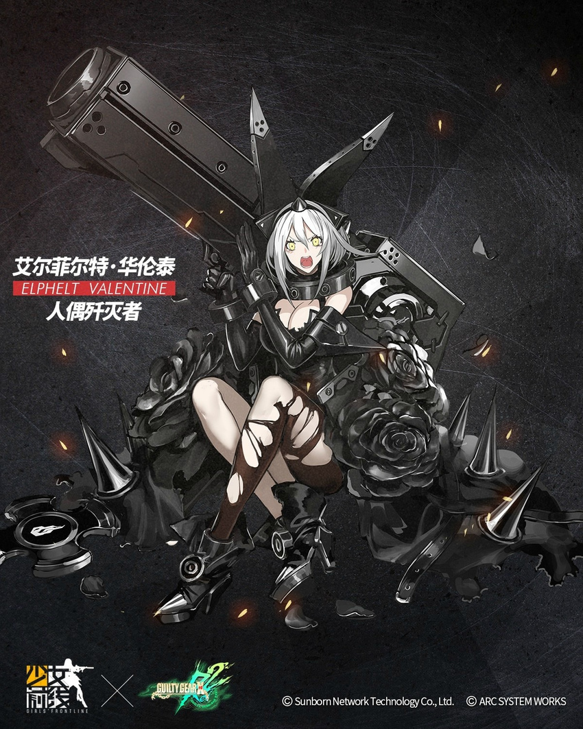 1girl ahoge alternate_costume angry arc_system_works asymmetrical_legwear bare_shoulders black_background black_dress boots breasts bunny_ears cannon cleavage crossover dress elbow_gloves elphelt_valentine girls_frontline gloves guilty_gear guilty_gear_xrd guilty_gear_xrd:_revelator guilty_gear_xrd:_revelator_2 gun large_breasts looking_at_viewer open_mouth robot_ears short_hair_with_long_locks sitting smile solo spikes tears torn_clothes weapon white_hair yellow_eyes
