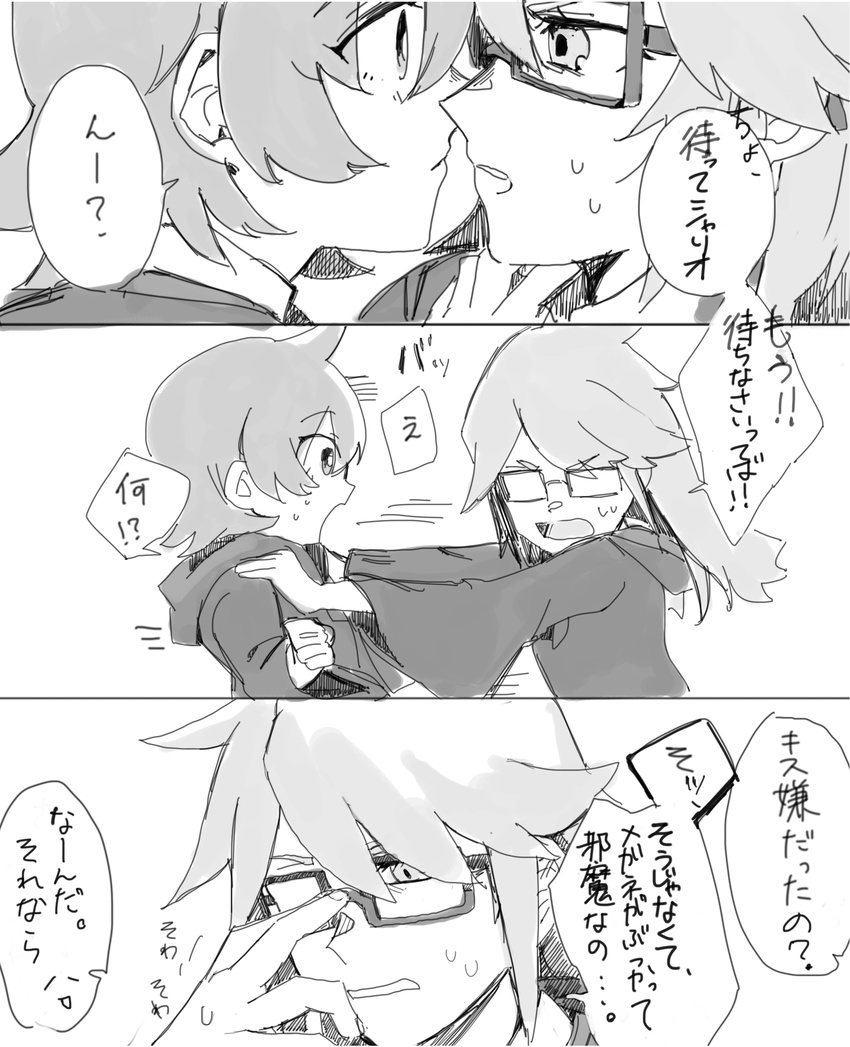 absurdres bad_id bad_pixiv_id check_translation comic croix_meridies greyscale henpei_saboten highres little_witch_academia long_hair monochrome multiple_girls shiny_chariot short_hair simple_background speech_bubble translation_request white_background yuri