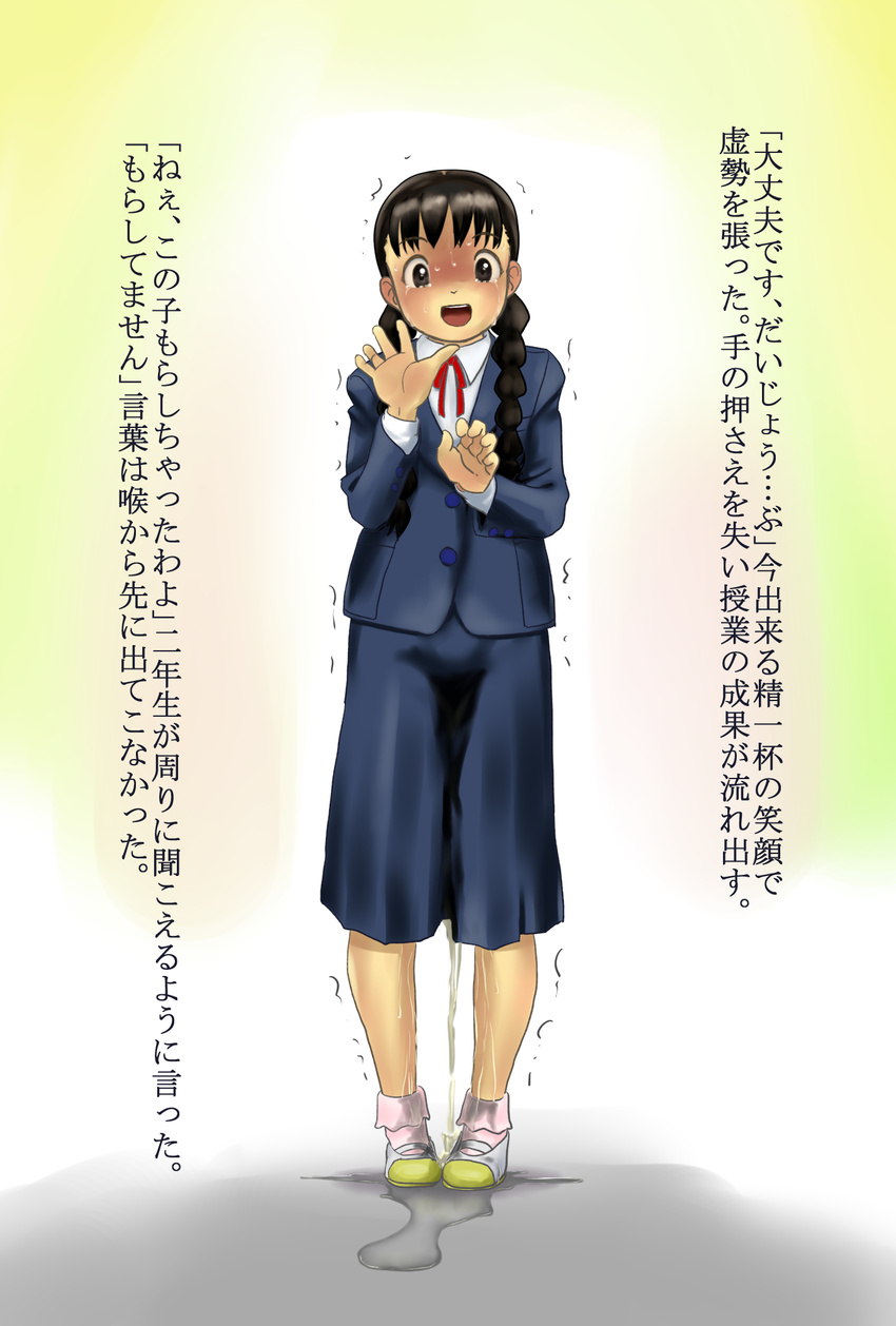 1girl black_eyes black_hair blazer blue_blazer blue_skirt blush braid embarrassed eyebrows_visible_through_hair full_body gradient gradient_background hands_up have_to_pee highres legs_apart long_hair long_sleeves looking_at_viewer miminari open_mouth peeing peeing_self pink_socks pleated_skirt puddle red_ribbon ribbon school_uniform shirt shoes simple_background skirt smile socks solo standing sweat tears teeth text tied_hair translation_request trembling twin_braids uniform wet_clothes wet_skirt white_background white_shirt white_shoes yellow_background